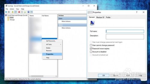 如何修复“引用的账户当前已锁定,且可能无法登录”,如何修复“引用的帐户已被锁定，无法登录”,自动,选择,盘,第13张