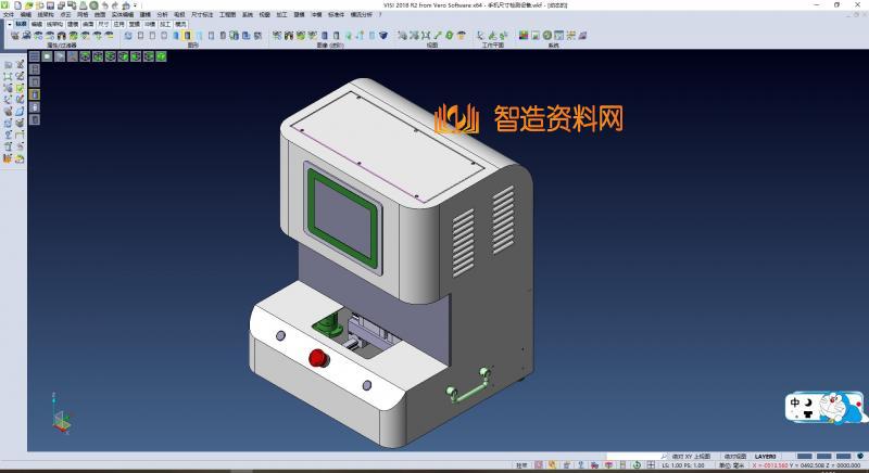 手机尺寸检测设备,NeadPay,尺寸,设备,第1张