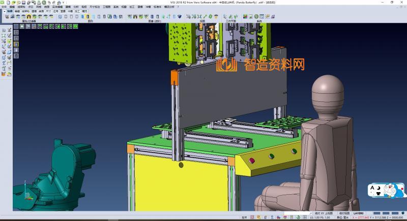 半自动铜片上料机（六轴机器人上料）,NeadPay,自动,第4张