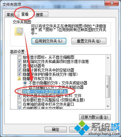 windows7系统提示"windows照片查看器无法打开此图片"的解决方法,点击文件夹选项,教程,安装,如图,第2张