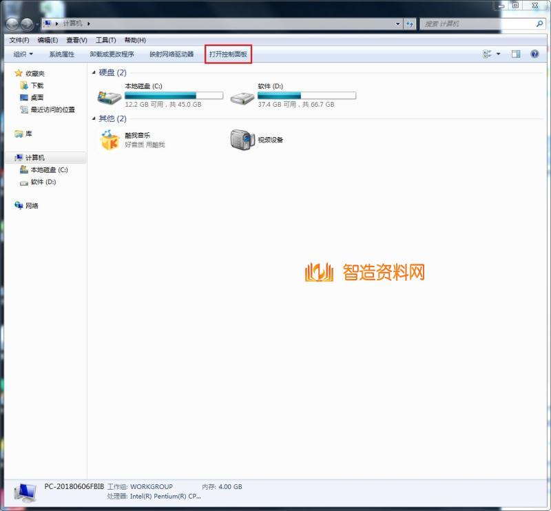 Windows照片查看器无法显示此图片，因为计算机上的可用内存可能不足,1.png,计算,显示,图片,选择,点击,盘,第1张