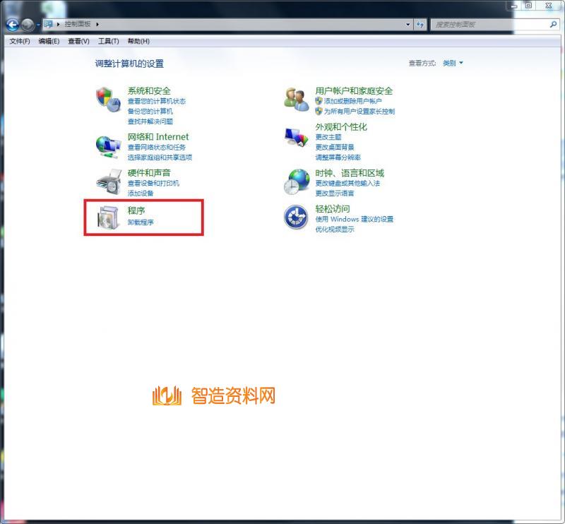 Windows照片查看器无法显示此图片，因为计算机上的可用内存可能不足,2.png,计算,显示,图片,选择,点击,盘,第2张