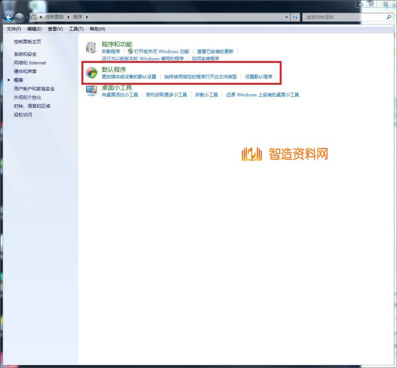 Windows照片查看器无法显示此图片，因为计算机上的可用内存可能不足,3.png,计算,显示,图片,选择,点击,盘,第3张