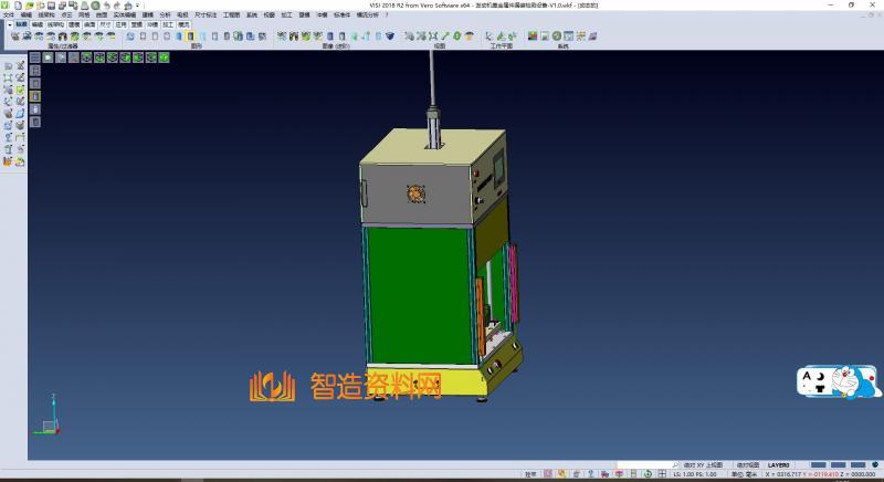 塑料发动机盖金属件漏装检测治具,NeadPay,塑料,金属件,第1张