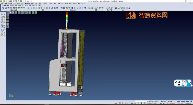 通用工控电气柜1,NeadPay,第4张