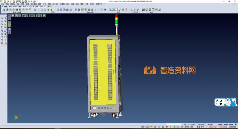 通用工控电气柜1,NeadPay,第3张