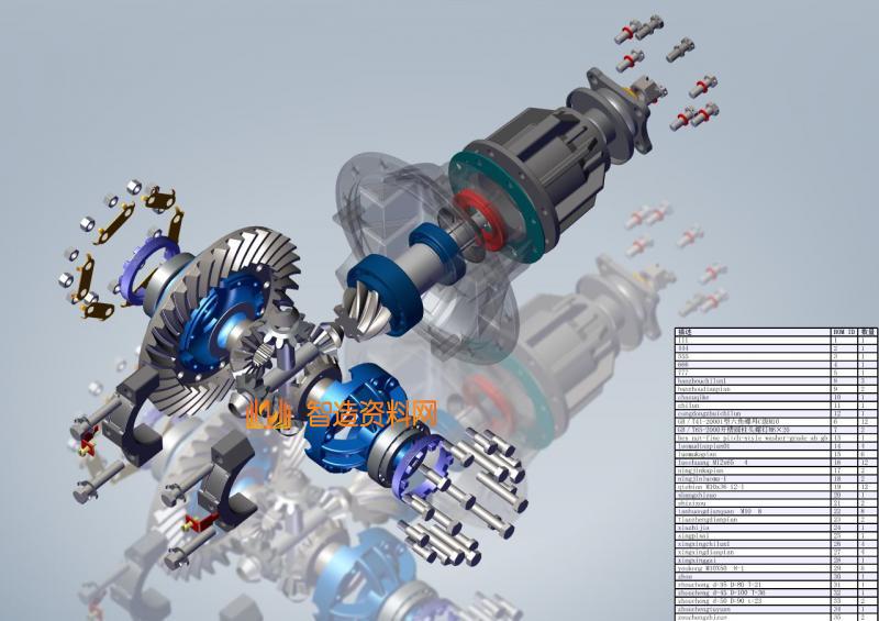 汽车后桥SW模型图纸,NeadPay,图纸,模型,第16张