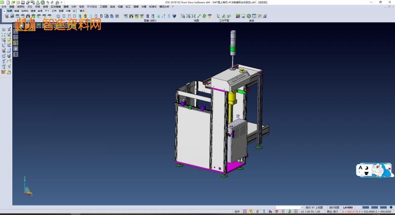 SMT流水线在线式设备：PCB板上板机接驳台1,NeadPay,设备,第3张