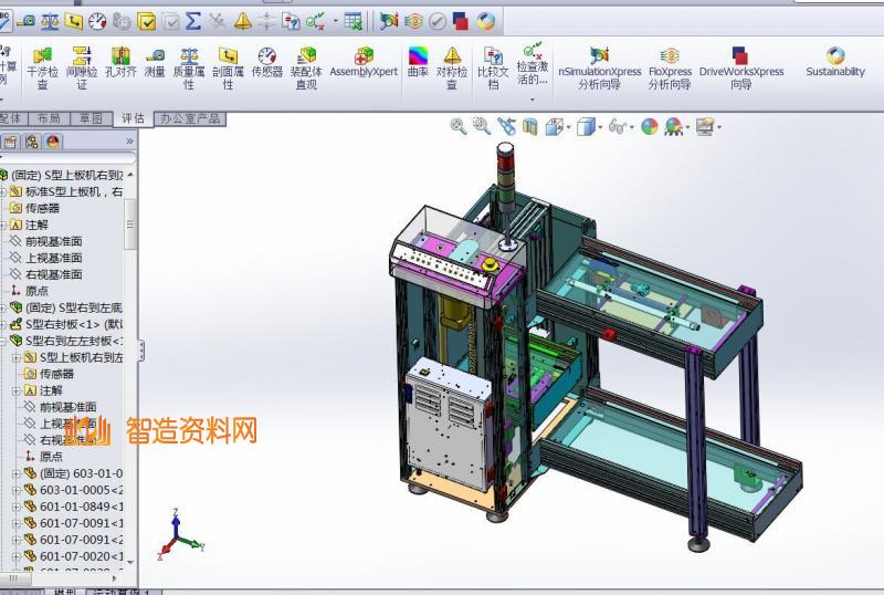 SMT流水线在线式设备：PCB板上板机接驳台1,NeadPay,设备,第10张