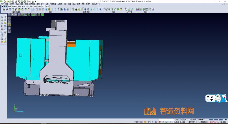 立式加工中心1100X900,NeadPay,加工,第3张