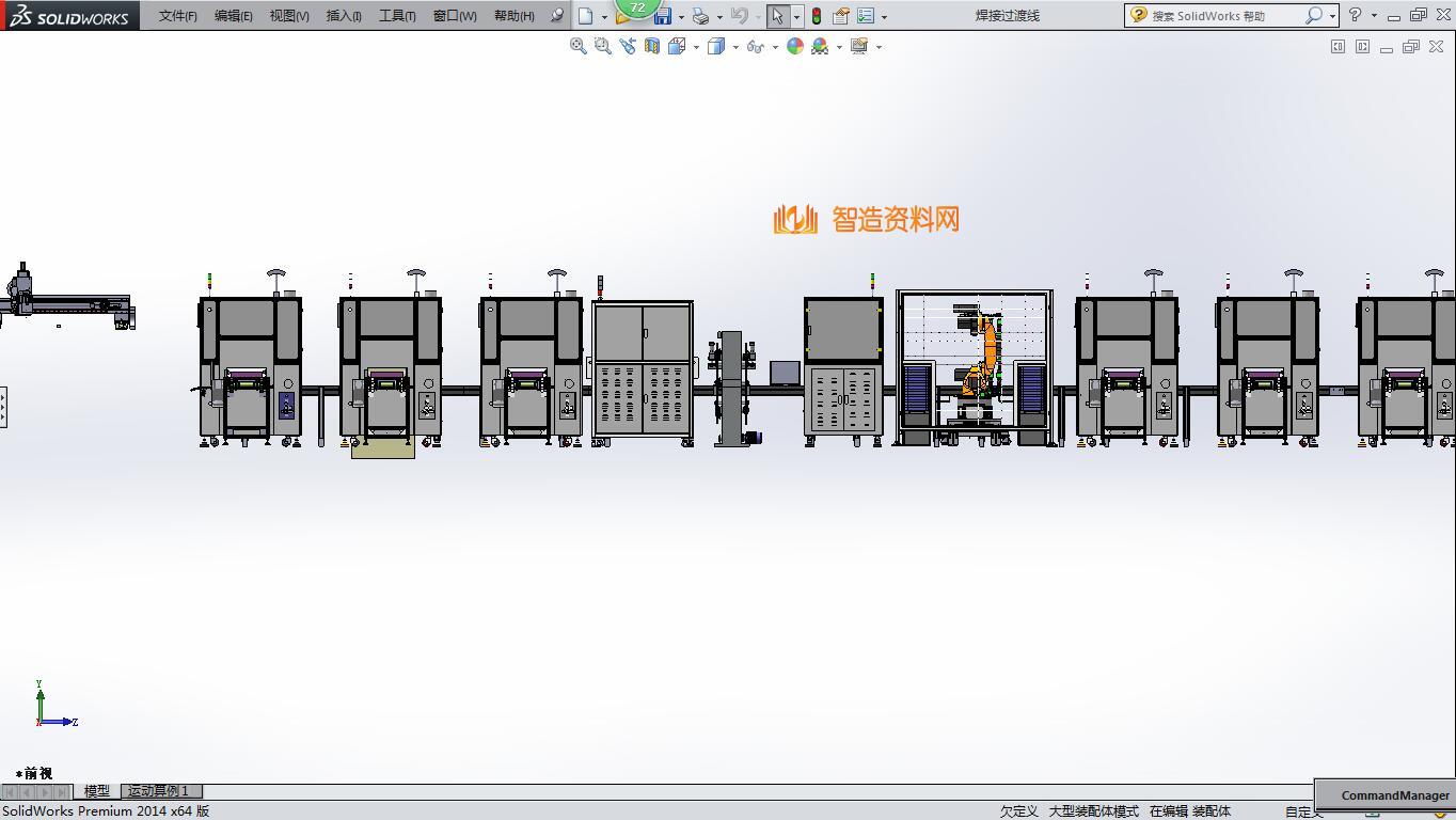 电池焊接：全自动电池电芯焊接生产加工线,NeadPay,自动,加工,第1张
