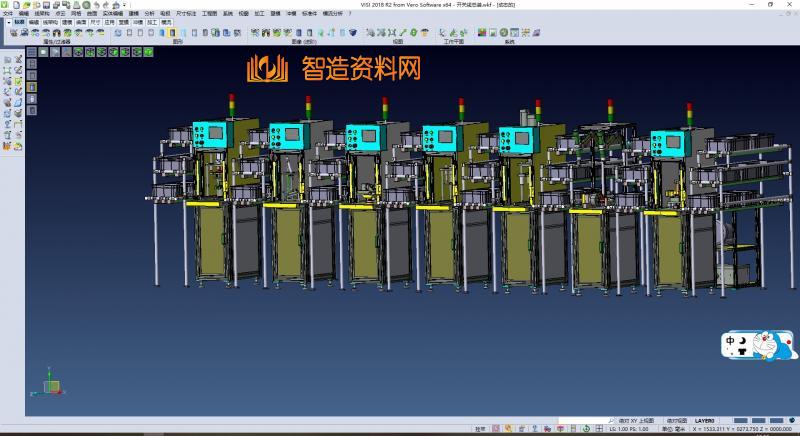 七工位开关装配线,NeadPay,装配,工位,第1张