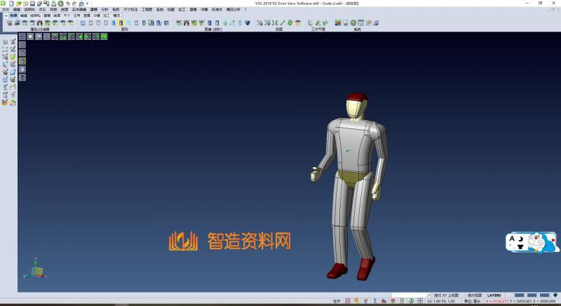 简易工程人体,XSMJGZ_SW_0215.png,NeadPay,第1张