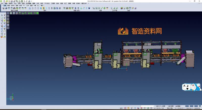苹果音箱后盖组装流水线（完整原档+工程图）,NeadPay,第1张