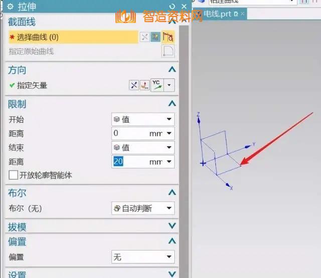 UG12.0插头的3D模型建立 值得珍藏,结构,选择,如图,第1张