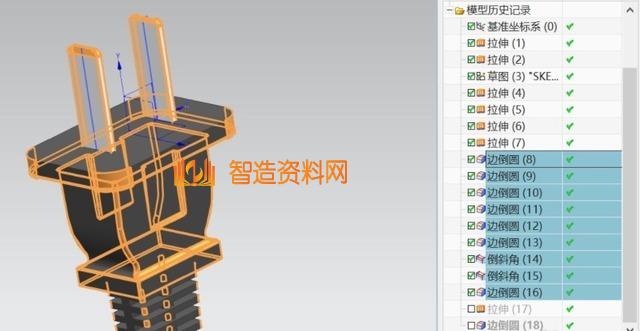 UG12.0插头的3D模型建立 值得珍藏,结构,选择,如图,第11张