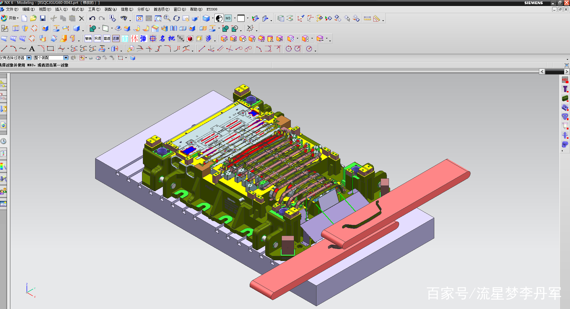 模具设计师必懂的模具结构设计规范,模具,设计,模具设计,第3张