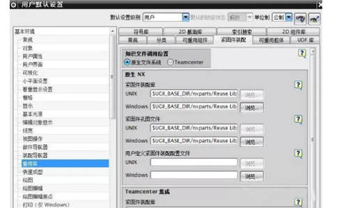 UG编程重用库的小技巧,尺寸,零件,绘制,第1张