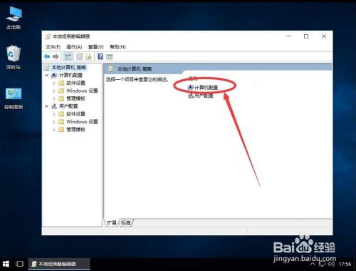 windows10管理员已阻止你运行此应用。有关详细信息,请与管理员联系。,win10系统如何解决管理员已阻止你运行此应用,选择,安装,点击,第6张