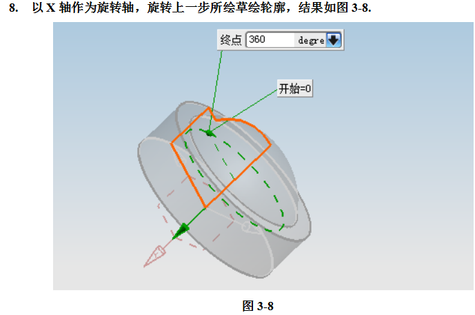 UG飞机模型设计完整版教学，详细资料，速来领取,UG飞机模型设计完整版教学，详细资料，速来领取,设计,模型,详细,第41张