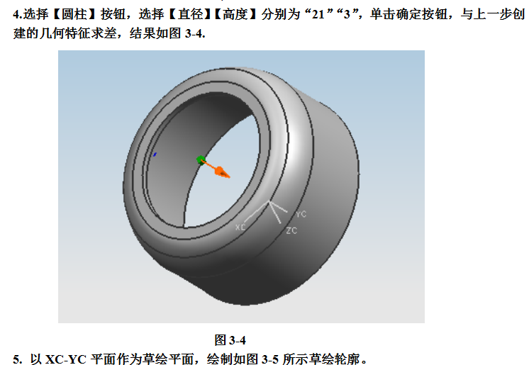 UG飞机模型设计完整版教学，详细资料，速来领取,UG飞机模型设计完整版教学，详细资料，速来领取,设计,模型,详细,第37张
