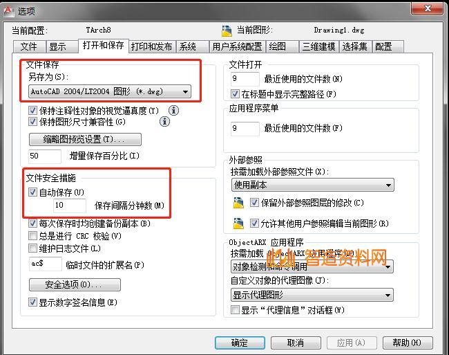 想要画图比别人快，不可不知的CAD技巧，绘制指定尺寸图形！,想要画图比别人快，不可不知的CAD技巧，绘制指定尺寸图形！,设计,自动,图纸,第4张