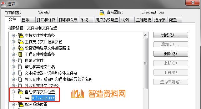 想要画图比别人快，不可不知的CAD技巧，绘制指定尺寸图形！,想要画图比别人快，不可不知的CAD技巧，绘制指定尺寸图形！,设计,自动,图纸,第3张