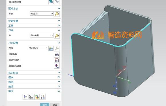 什么是多轴加工？与三轴的区别是什么？,什么是多轴加工？与三轴的区别是什么？名师高徒魏老师带大家了解,加工,什么,多轴,第7张